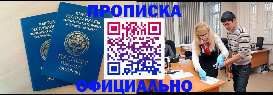 форма 3 в Кувандыке